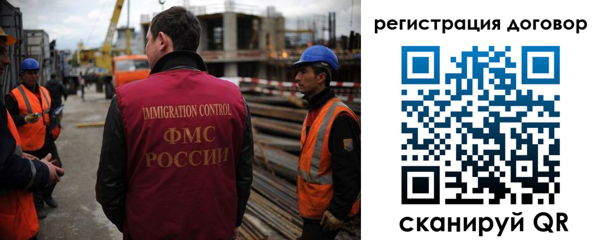 прописка гарантия в Элисте