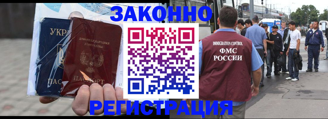 временная регистрация госуслуги в Элисте