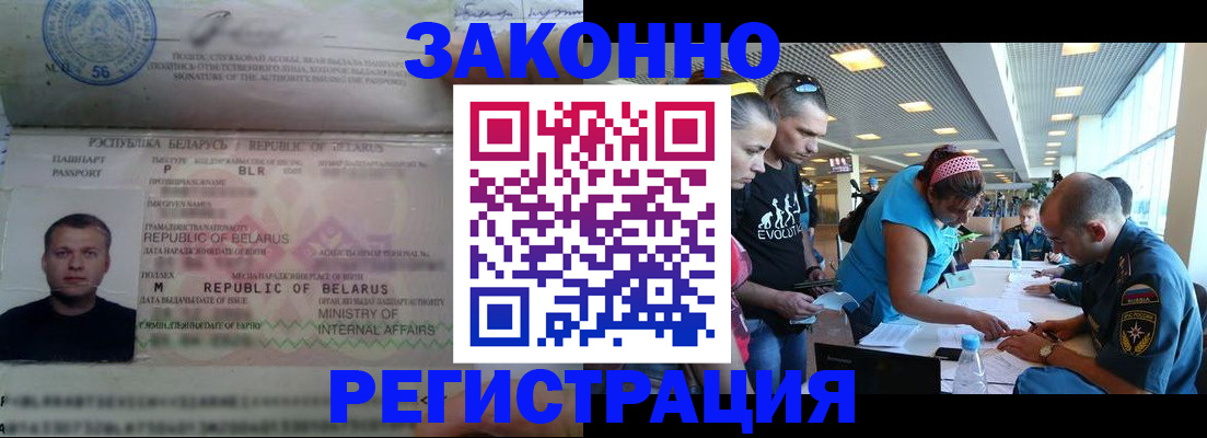 пропишу в квартире в Элисте