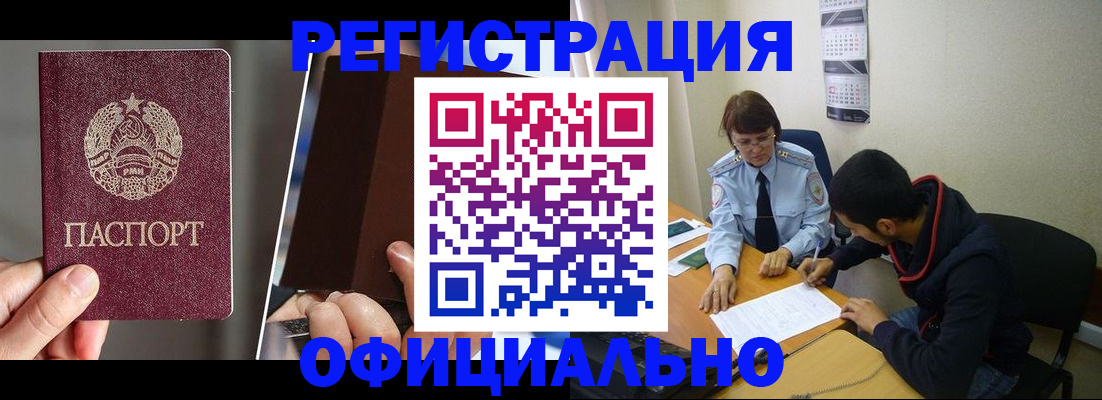 пропишу в квартире в Элисте